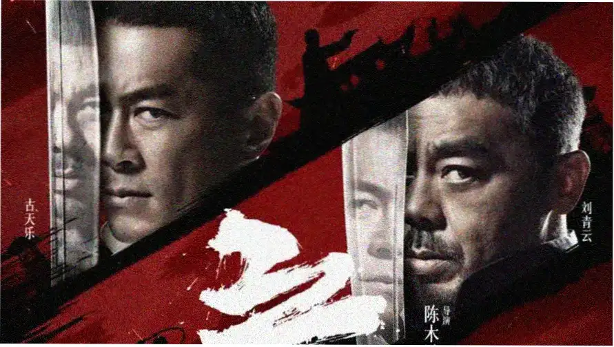 纸月亮 - 电影 2025 温情写实